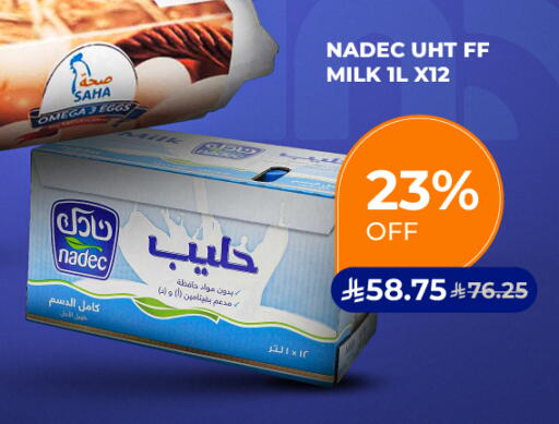 available at كارفور in مملكة العربية السعودية, السعودية, سعودية - الخبر‎