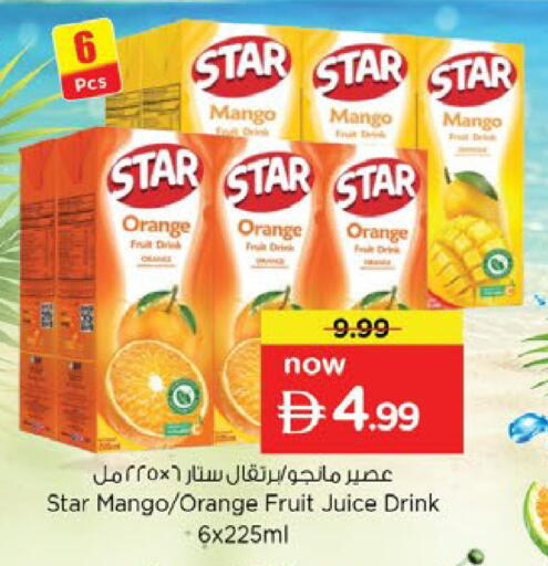 Mango Orange available at Nesto Hypermarket in UAE - Dubai