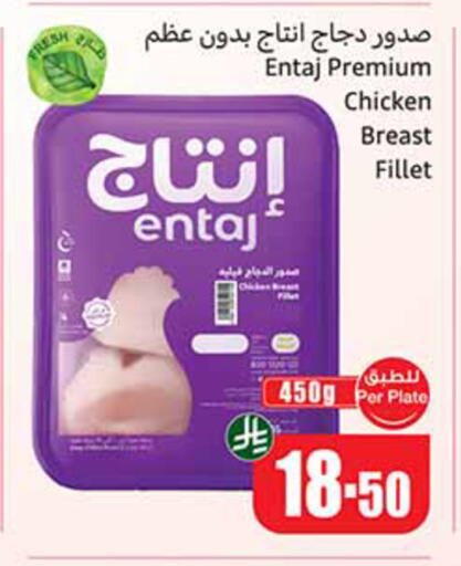 available at أسواق عبد الله العثيم in مملكة العربية السعودية, السعودية, سعودية - تبوك