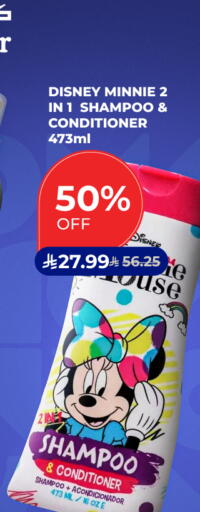 available at كارفور in مملكة العربية السعودية, السعودية, سعودية - الخبر‎