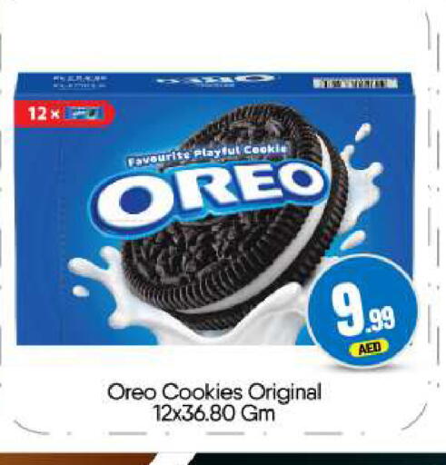available at BIGmart in UAE - Dubai