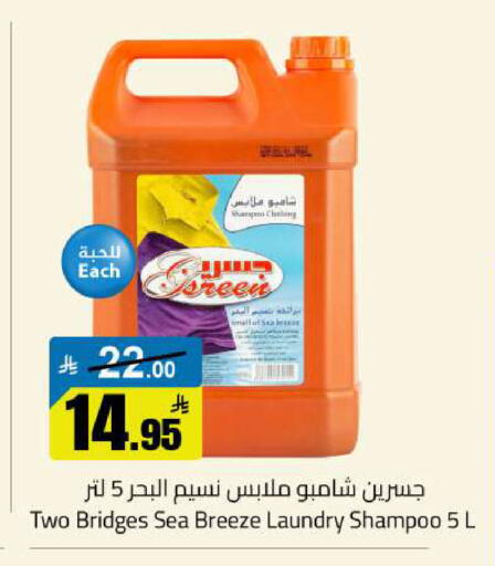 available at مخازن سوبرماركت in مملكة العربية السعودية, السعودية, سعودية - الرياض