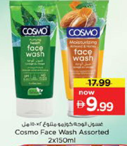 available at Nesto Hypermarket in UAE - Dubai
