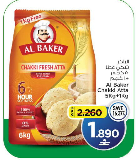available at MARK & SAVE in Oman - Muscat