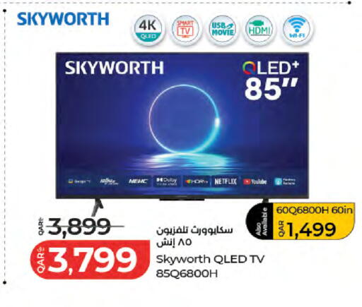 available at LuLu Hypermarket in Qatar - Al Rayyan
