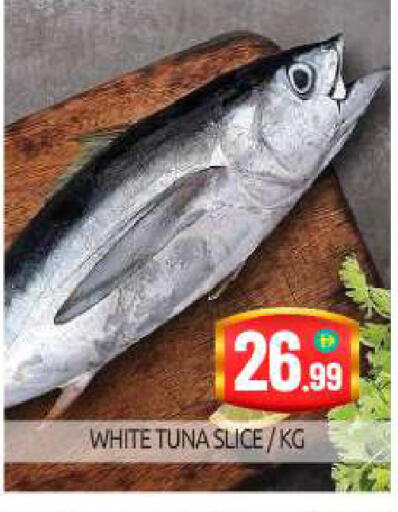 available at BIGmart in UAE - Dubai