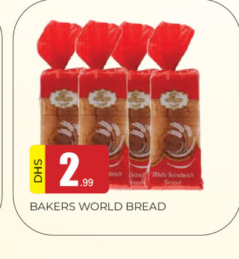 available at AL MADINA in UAE - Sharjah / Ajman