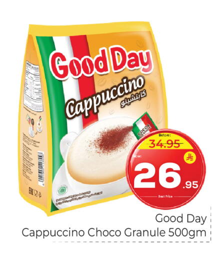 available at Makkah Hypermarket in KSA, Saudi Arabia, Saudi - Riyadh