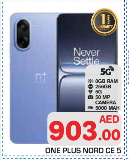available at Baniyas Spike  in UAE - Abu Dhabi