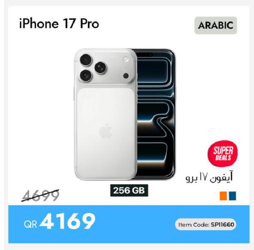 available at iCONNECT  in Qatar - Al Rayyan