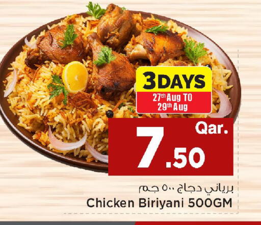 available at مارك & سيف in قطر - الضعاين