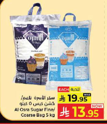 available at Kabayan Hypermarket in KSA, Saudi Arabia, Saudi - Jeddah