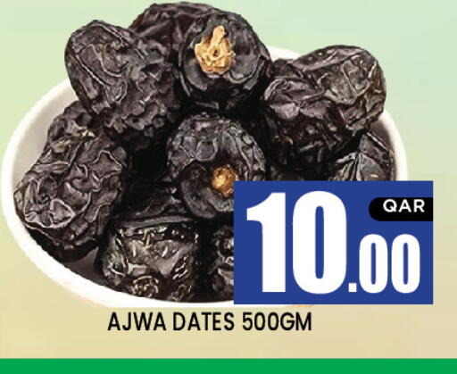 available at New Stop n Shop @Al Athiya in Qatar - Al Rayyan