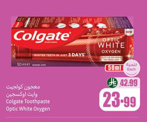 available at Othaim Markets in KSA, Saudi Arabia, Saudi - Al Majmaah