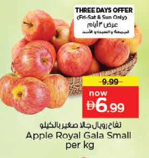 Apple available at Nesto Hypermarket in UAE - Dubai