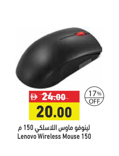available at أسواق رامز in الإمارات العربية المتحدة , الامارات - دبي