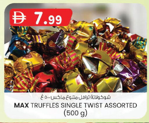 available at ك. الم. للتجارة in الإمارات العربية المتحدة , الامارات - أبو ظبي