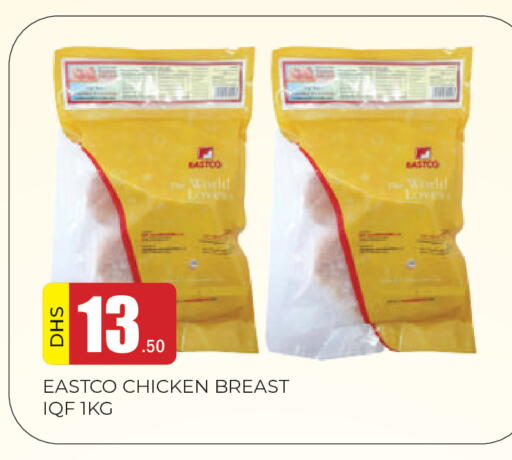 available at المدينة in الإمارات العربية المتحدة , الامارات - الشارقة / عجمان