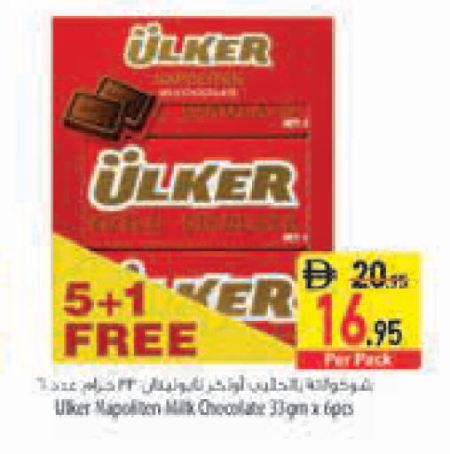 available at Safeer Market in UAE - Abu Dhabi
