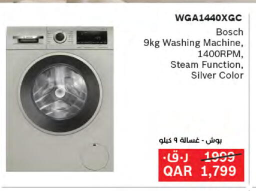 available at LuLu Hypermarket in Qatar - Al Rayyan