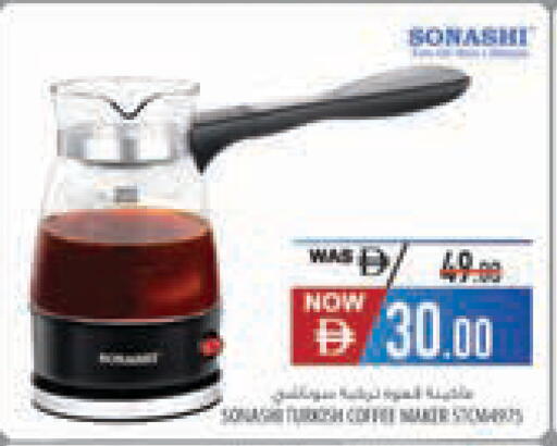 available at Safeer Market in UAE - Abu Dhabi