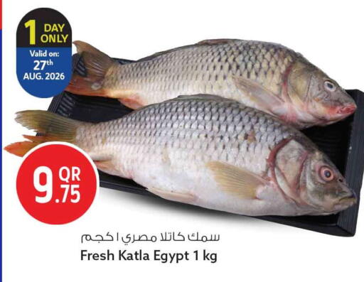 available at سفاري هايبر ماركت in قطر - الدوحة