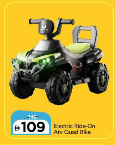 available at Mark & Save in UAE - Dubai