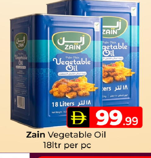 available at Mubarak Hypermarket Sharjah in UAE - Sharjah / Ajman