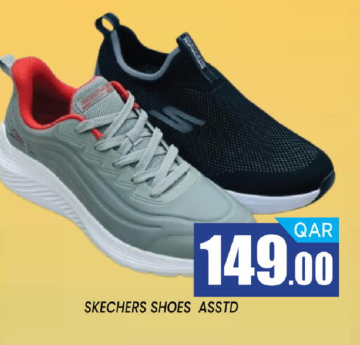 available at Shop n Smile Hypermarket in Qatar - Umm Salal