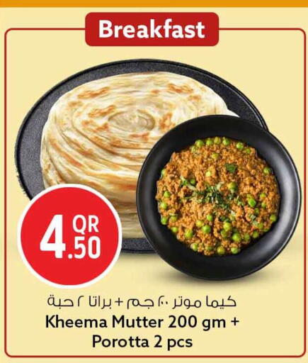 available at Safari Hypermarket in Qatar - Al Khor