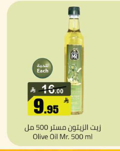 available at مخازن هايبرماركت in مملكة العربية السعودية, السعودية, سعودية - تبوك