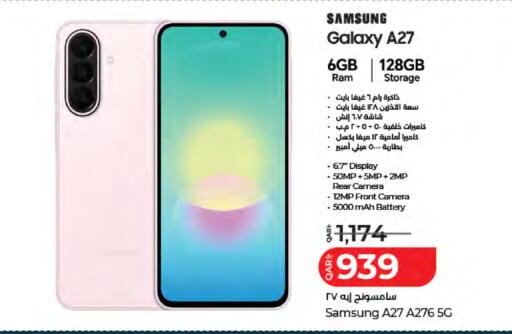available at LuLu Hypermarket in Qatar - Doha