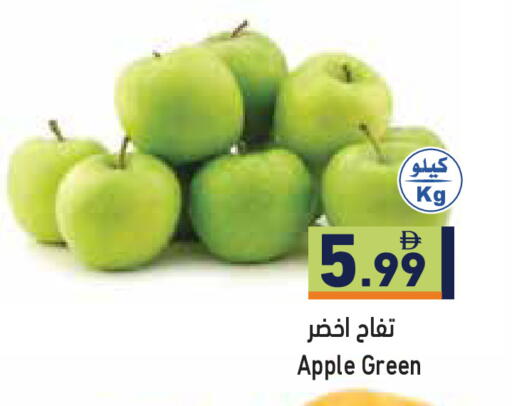 Apple available at Aswaq Ramez in UAE - Ras al Khaimah