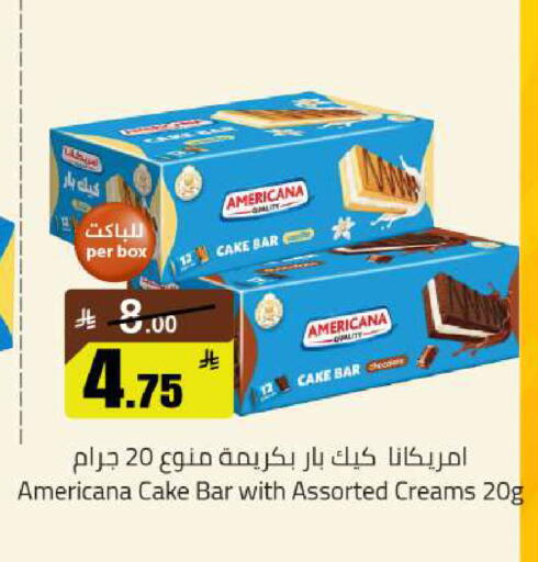 available at مخازن هايبرماركت in مملكة العربية السعودية, السعودية, سعودية - تبوك