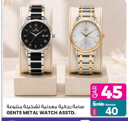 available at Ansar Gallery in Qatar - Al Shamal
