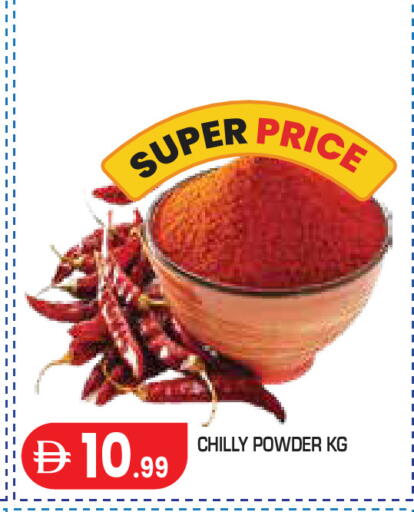 available at Baniyas Spike  in UAE - Abu Dhabi