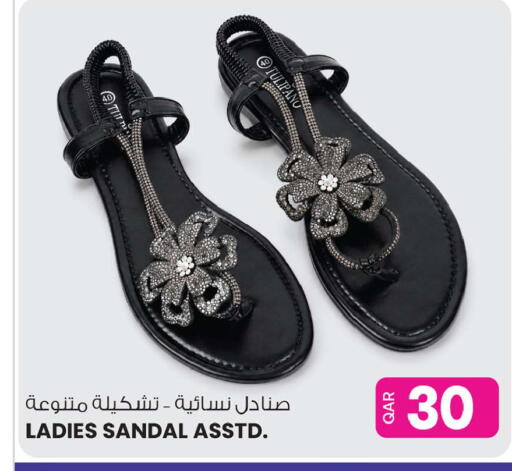 available at Ansar Gallery in Qatar - Al Wakra