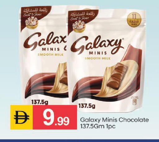available at سوق طلال in الإمارات العربية المتحدة , الامارات - أبو ظبي