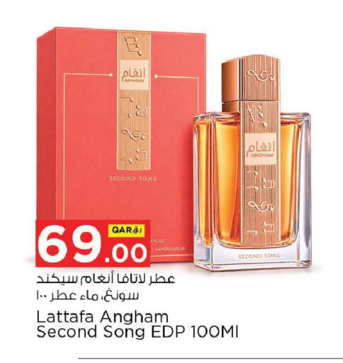 available at نـسـتـو in قطر - الريان