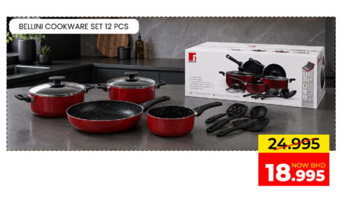 available at Day to Day Discount Center in Bahrain
