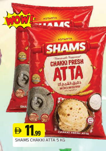 available at المدينة in الإمارات العربية المتحدة , الامارات - الشارقة / عجمان