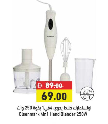 available at أسواق رامز in الإمارات العربية المتحدة , الامارات - دبي