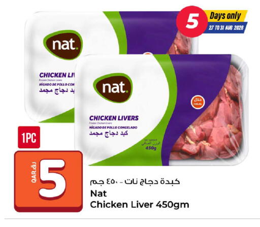 available at Rawabi Hypermarket in Qatar - Al Khor