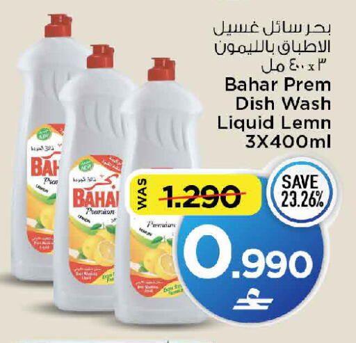 available at مارك & سايف in عُمان - مسقط‎