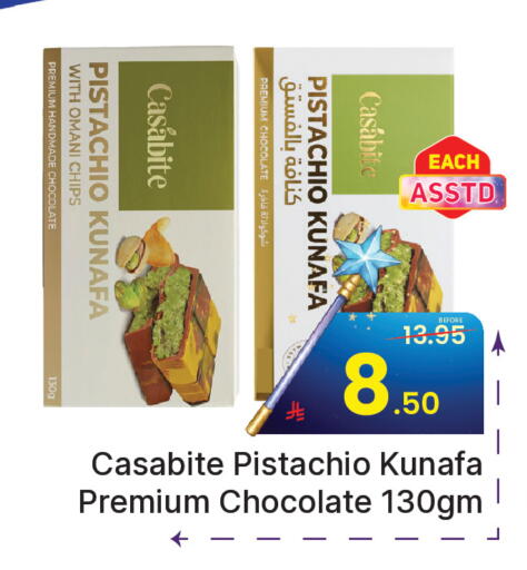 available at  اليت 10 هايبرماركت in مملكة العربية السعودية, السعودية, سعودية - الرياض