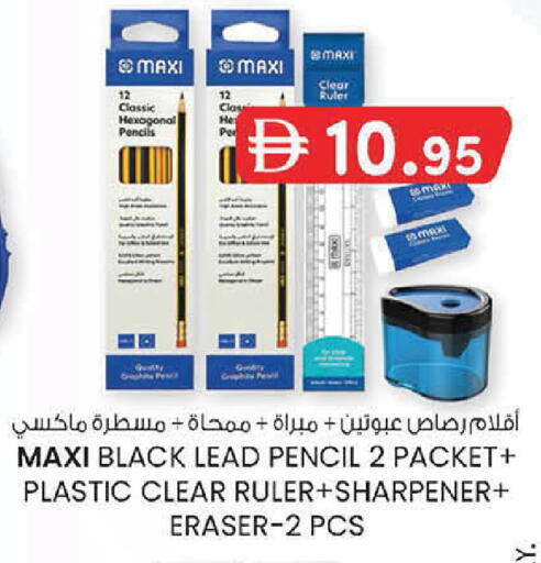 available at K.M Hypermarket in UAE - Sharjah / Ajman