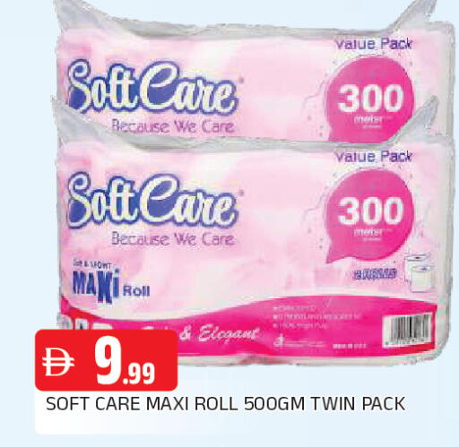 available at المدينة in الإمارات العربية المتحدة , الامارات - الشارقة / عجمان
