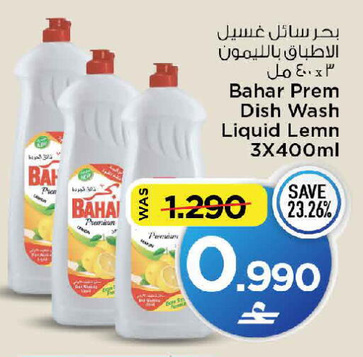 available at مارك & سايف in عُمان - مسقط‎