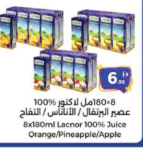 Orange Pineapple Apple available at المدينة in الإمارات العربية المتحدة , الامارات - الشارقة / عجمان