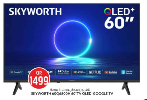 available at Safari Hypermarket in Qatar - Doha